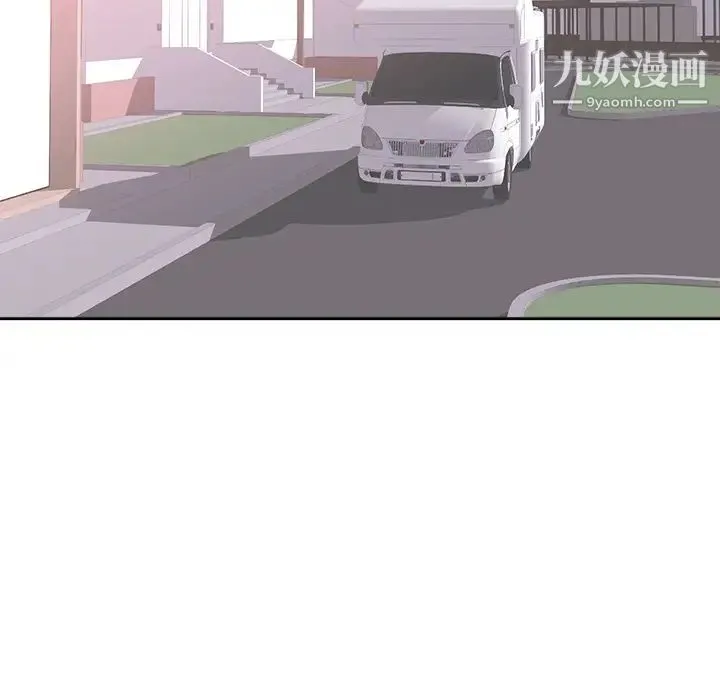初恋的女儿 第45话 第31页