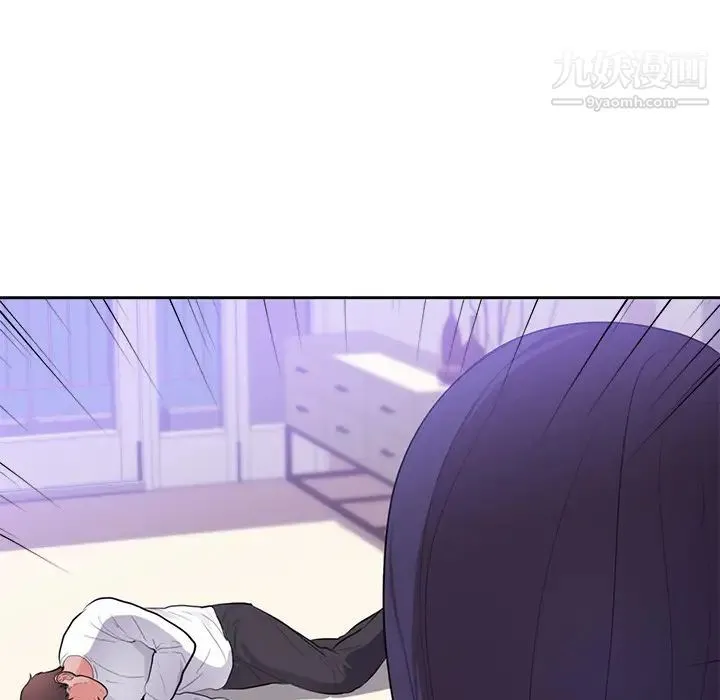 初恋的女儿 第45话 第13页