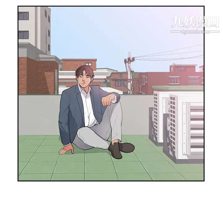 初恋的女儿 第45话 第56页
