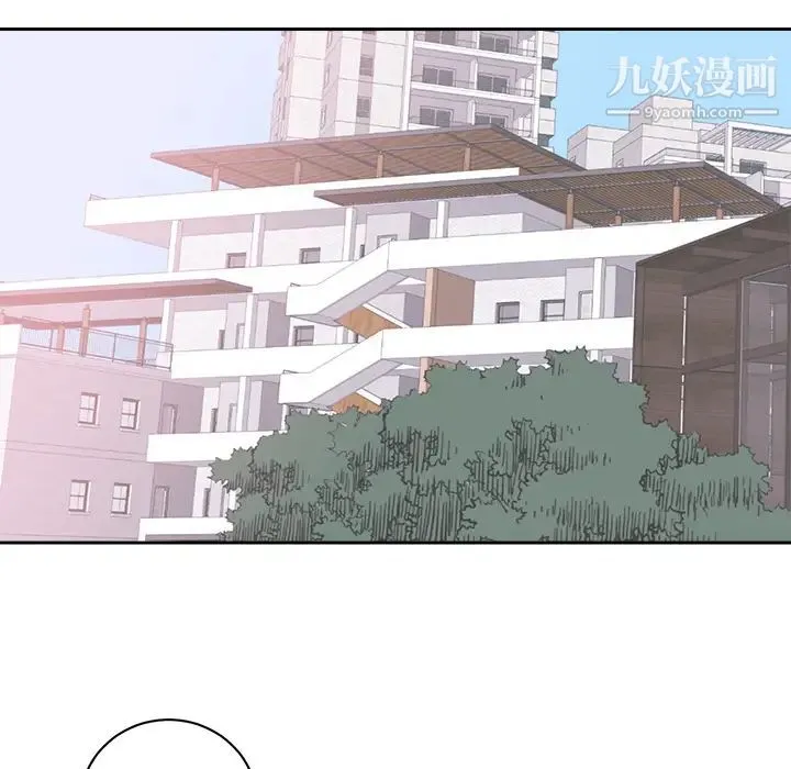 初恋的女儿 第45话 第27页