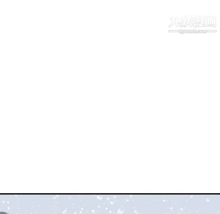 初恋的女儿 第35话 第83页
