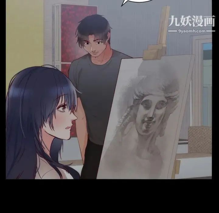 初恋的女儿 第35话 第73页