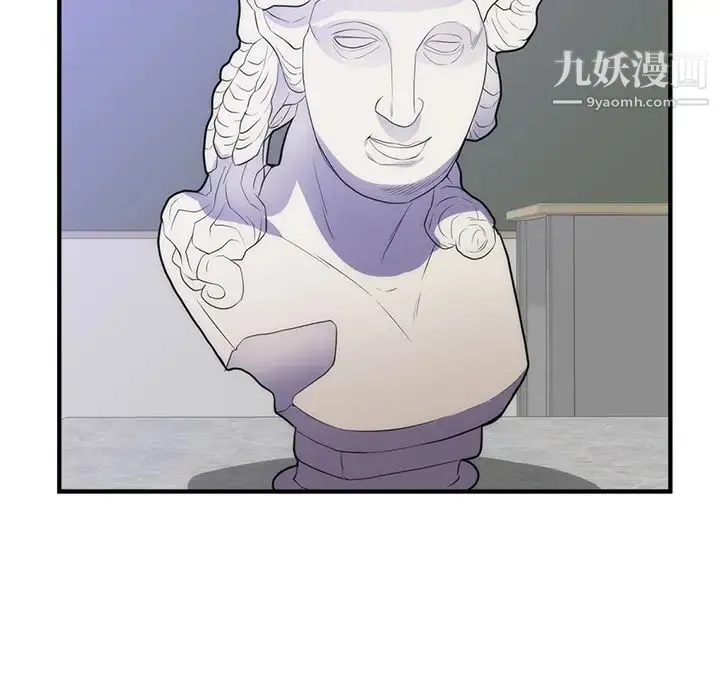 初恋的女儿 第35话 第67页