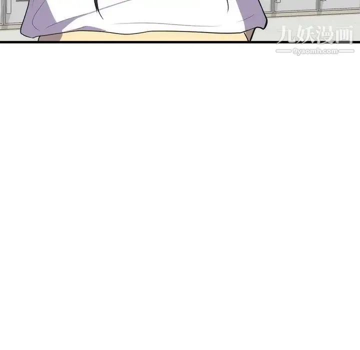 初恋的女儿 第35话 第69页