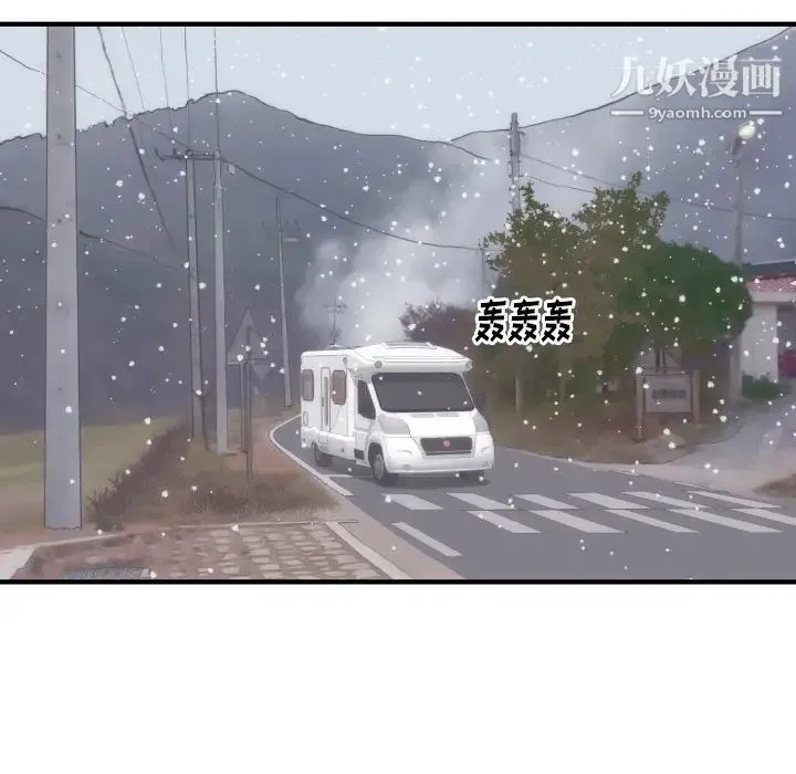 初恋的女儿 第35话 第85页