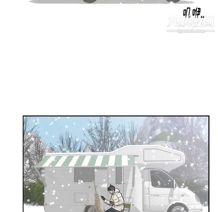 初恋的女儿 第35话 第94页