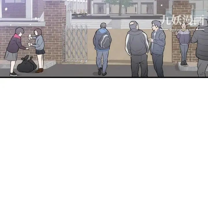 初恋的女儿 第35话 第64页