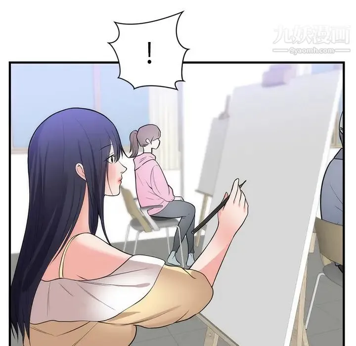 初恋的女儿 第35话 第65页