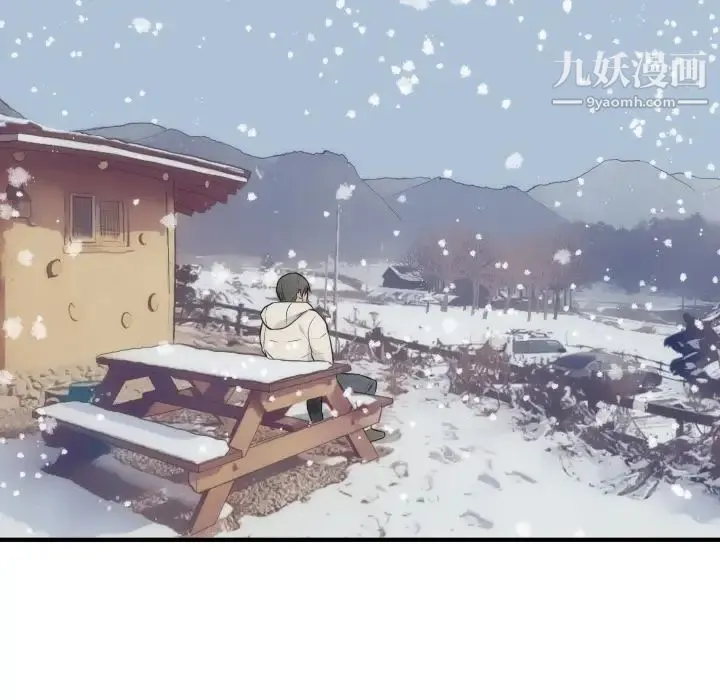 初恋的女儿 第35话 第88页