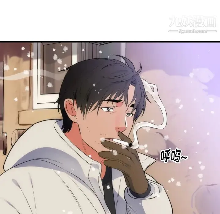 初恋的女儿 第35话 第89页