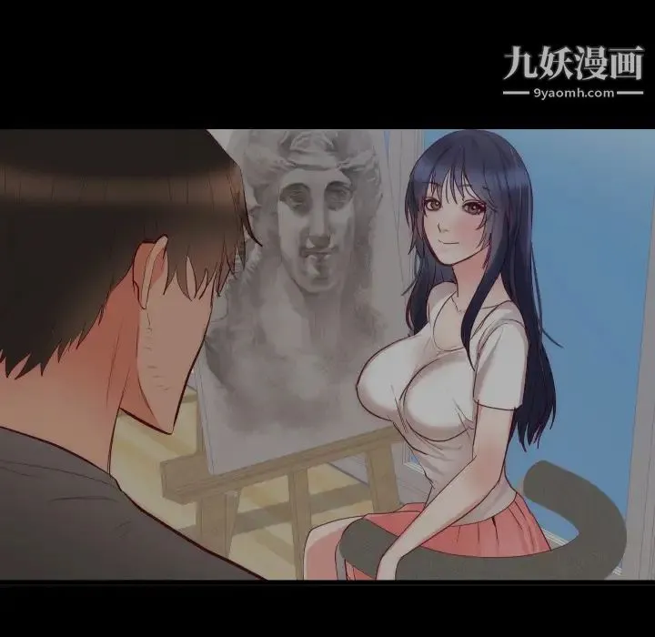 初恋的女儿 第35话 第74页