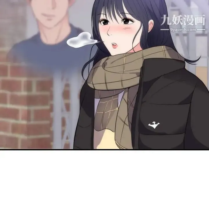 初恋的女儿 第35话 第82页