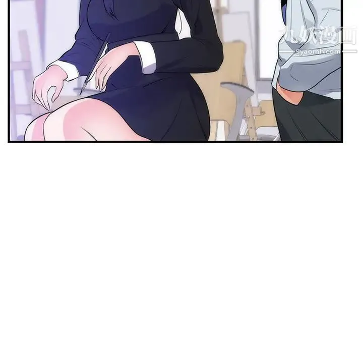 初恋的女儿 第35话 第35页