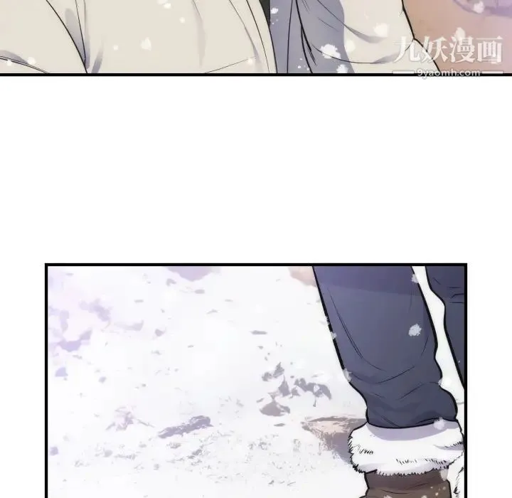 初恋的女儿 第35话 第90页