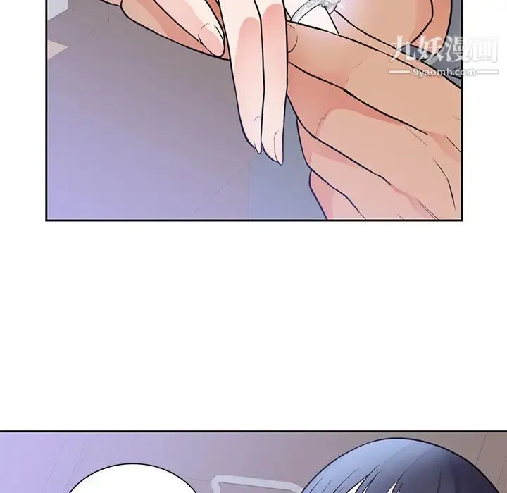 初恋的女儿 第42话 第31页