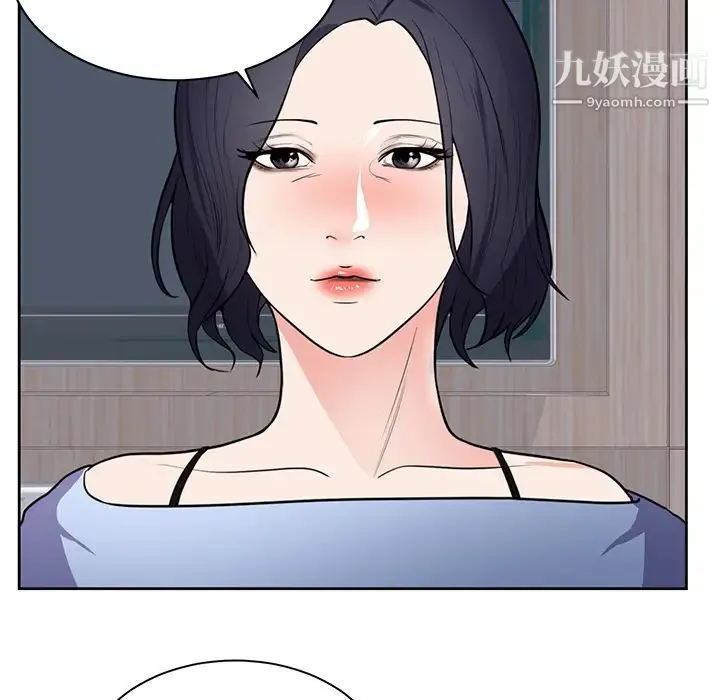 初恋的女儿 第42话 第65页