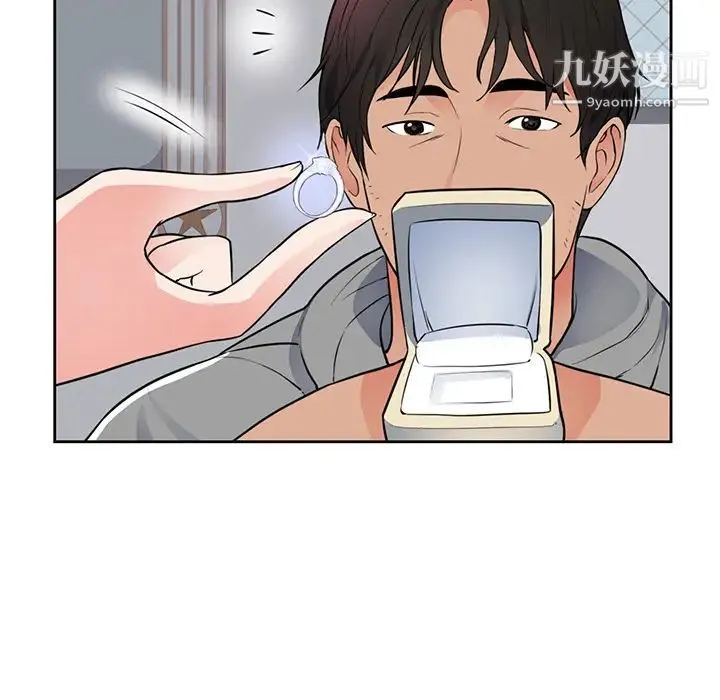 初恋的女儿 第42话 第27页