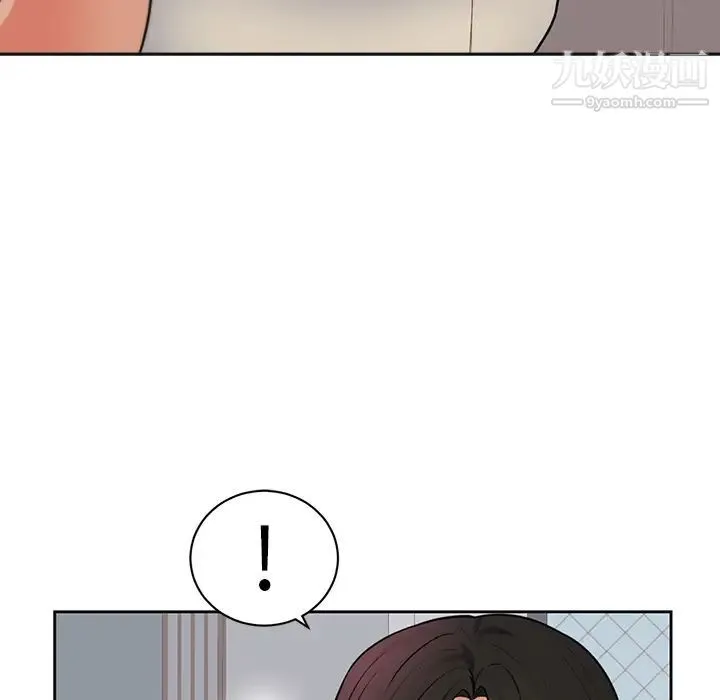 初恋的女儿 第42话 第26页