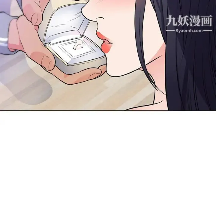 初恋的女儿 第42话 第20页