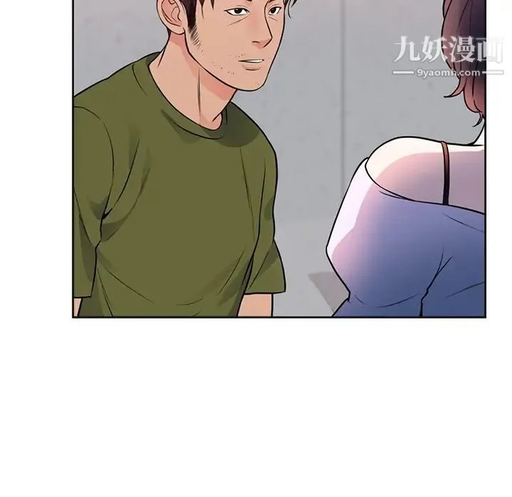 初恋的女儿 第42话 第73页