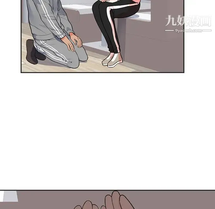初恋的女儿 第42话 第14页