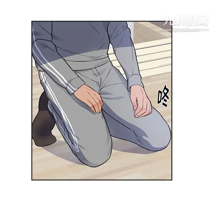 初恋的女儿 第42话 第11页