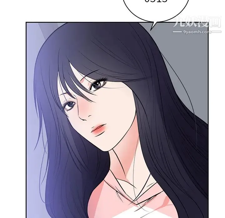 初恋的女儿 第42话 第38页