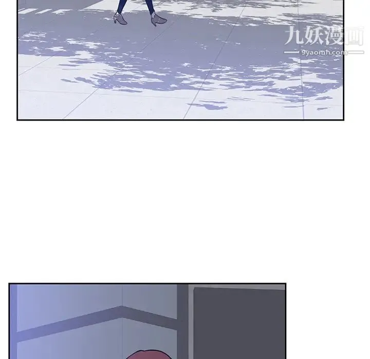 初恋的女儿 第42话 第53页