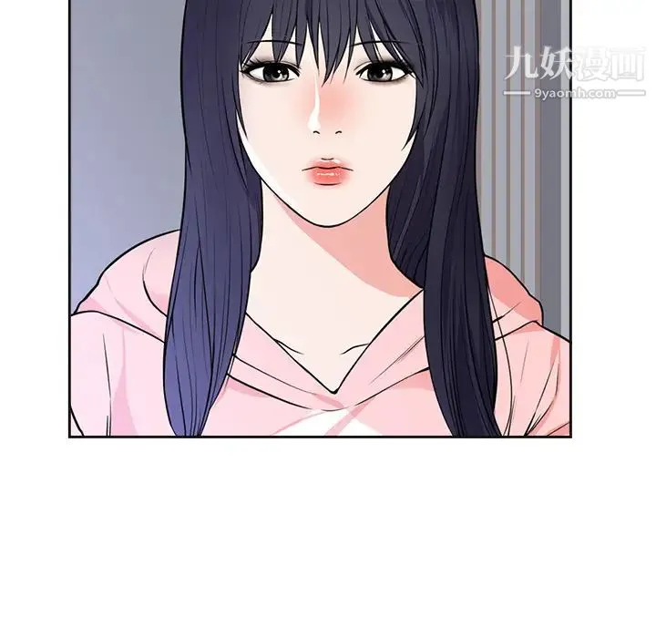 初恋的女儿 第42话 第16页