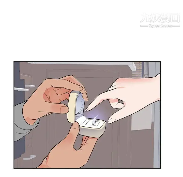 初恋的女儿 第42话 第23页