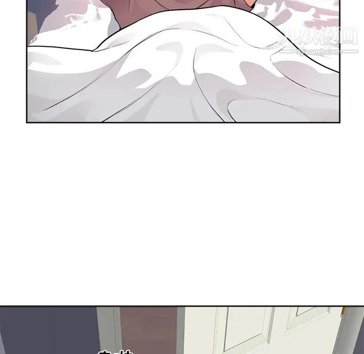初恋的女儿 第42话 第83页