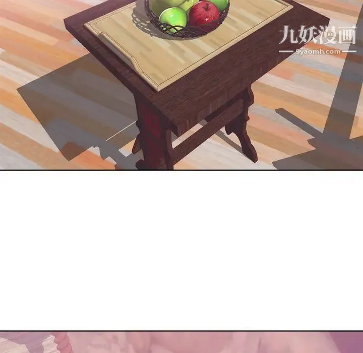 初恋的女儿 第22话 第73页