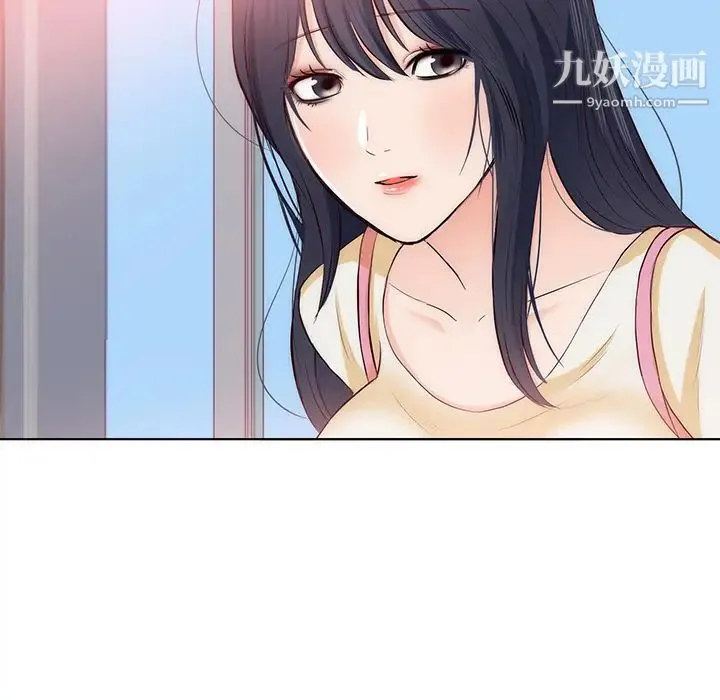 初恋的女儿 第22话 第67页