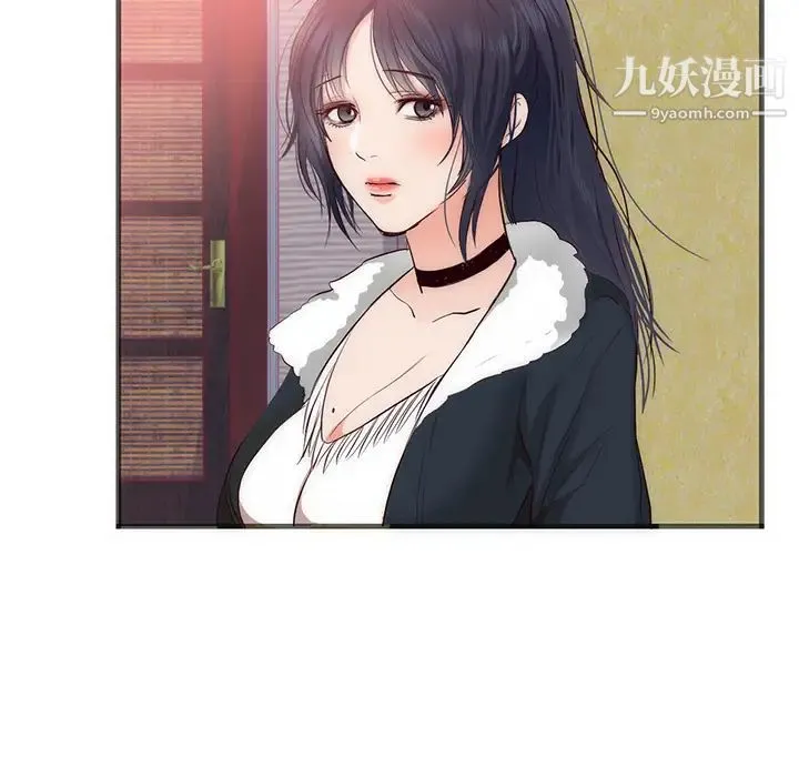 初恋的女儿 第22话 第33页