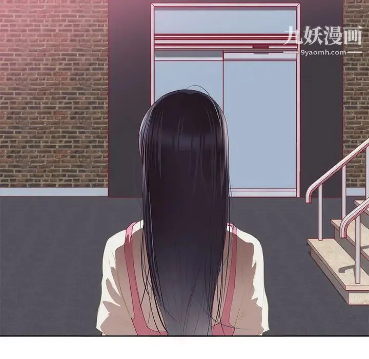 初恋的女儿 第22话 第89页
