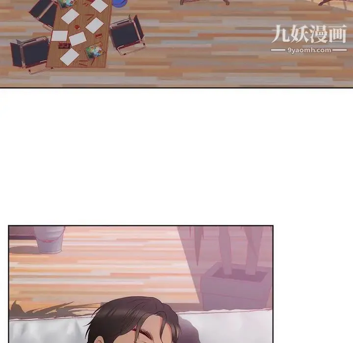 初恋的女儿 第22话 第76页