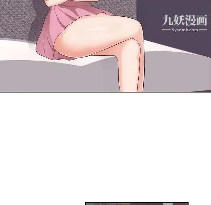 初恋的女儿 第22话 第60页