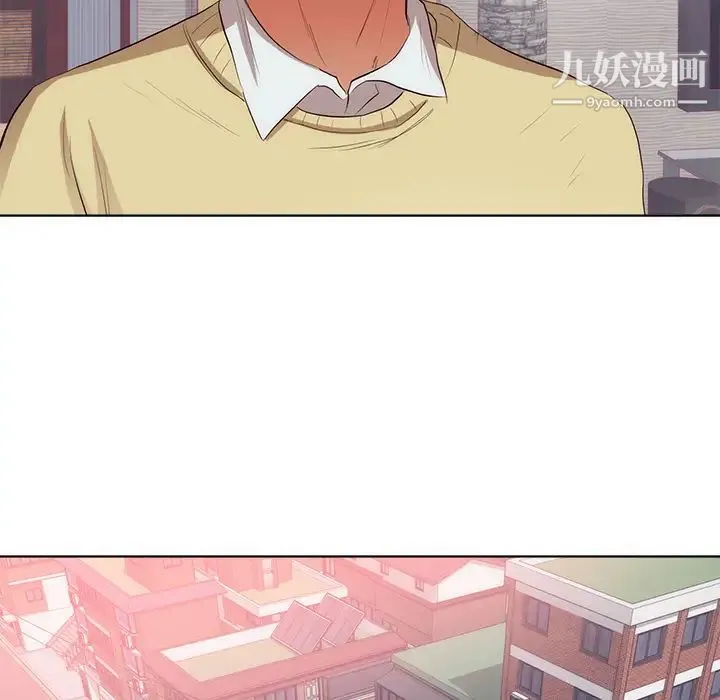 初恋的女儿 第22话 第69页