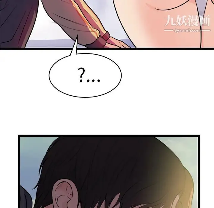初恋的女儿 第40话 第22页