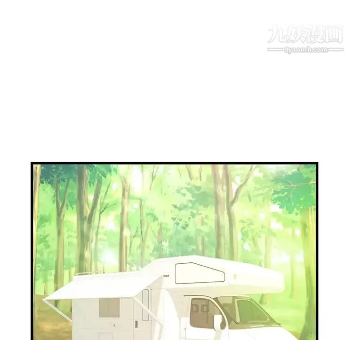 初恋的女儿 第40话 第58页