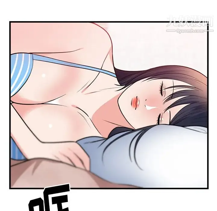 初恋的女儿 第40话 第88页