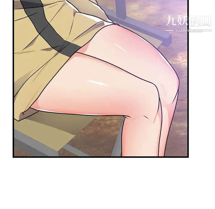 初恋的女儿 第40话 第52页