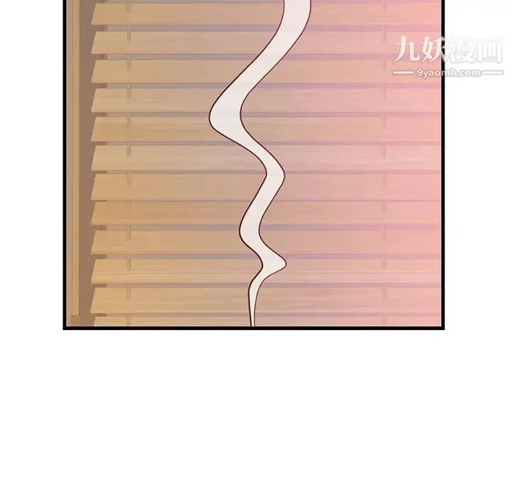 初恋的女儿 第40话 第68页