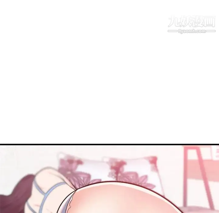 初恋的女儿 第40话 第86页