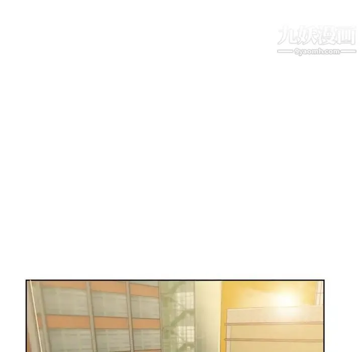 初恋的女儿 第1话 第48页