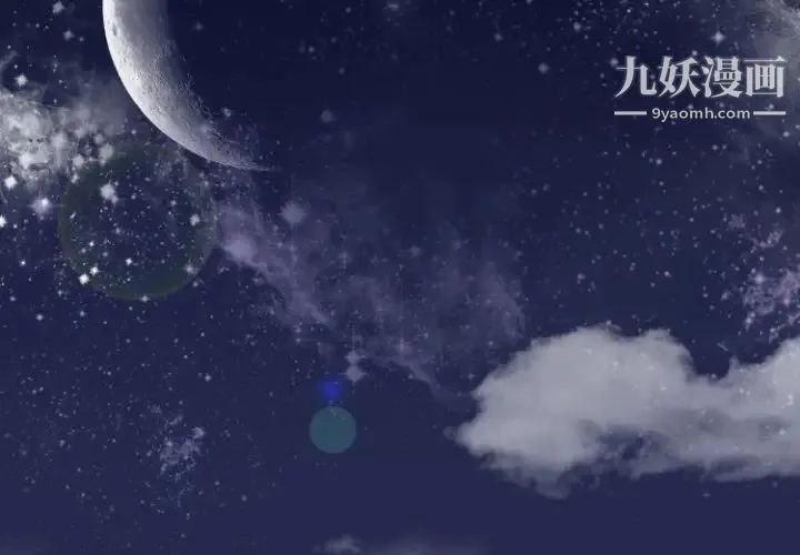 初恋的女儿 第1话 第2页