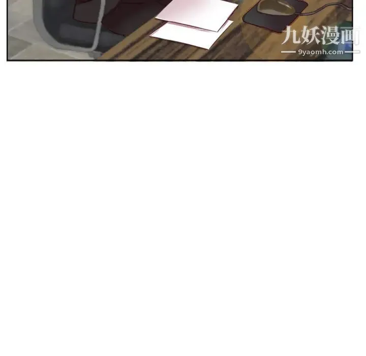初恋的女儿 第1话 第47页