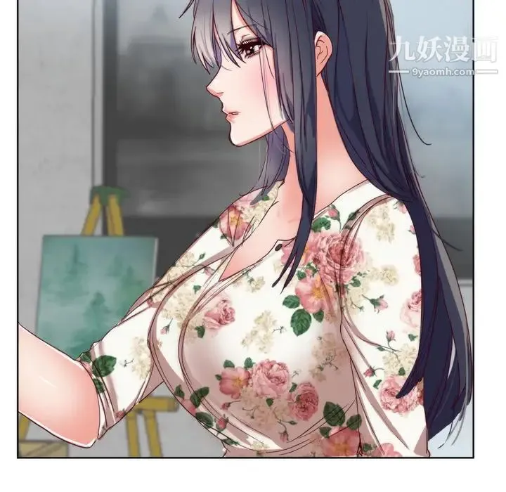 初恋的女儿 第1话 第66页