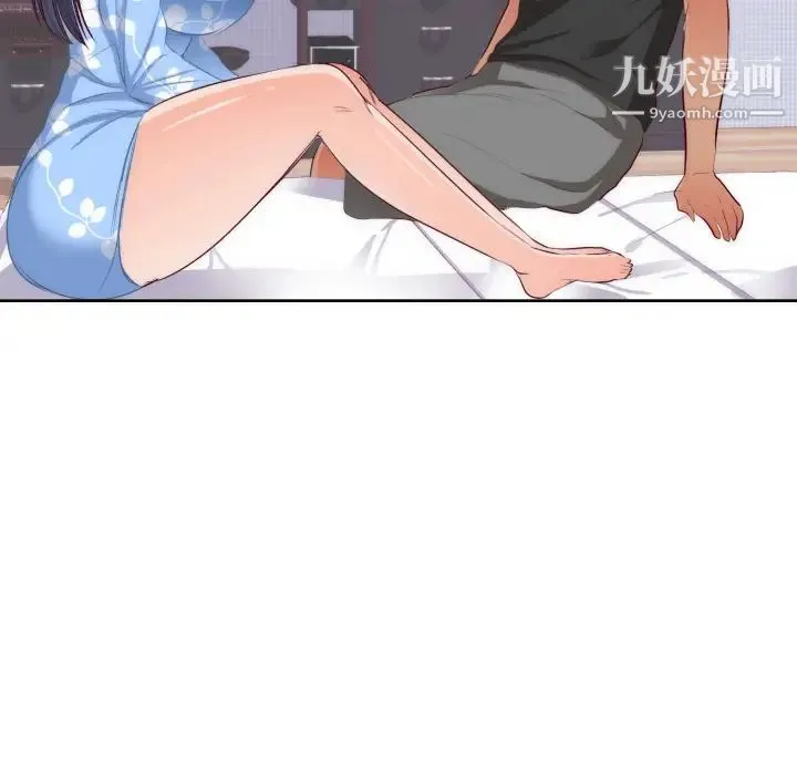 初恋的女儿 第20话 第29页