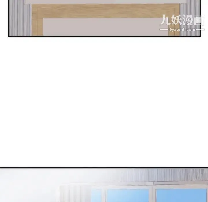 初恋的女儿 第17话 第40页